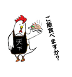 ニワトリの天下トリ（個別スタンプ：9）