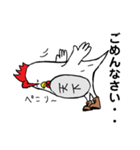 ニワトリの天下トリ（個別スタンプ：16）
