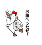 ニワトリの天下トリ（個別スタンプ：38）