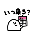 祖母との会話に使うスタンプ（個別スタンプ：8）