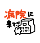 祖母との会話に使うスタンプ（個別スタンプ：11）
