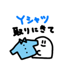 祖母との会話に使うスタンプ（個別スタンプ：14）