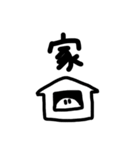 祖母との会話に使うスタンプ（個別スタンプ：21）