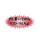 経理風のぼやき（個別スタンプ：2）