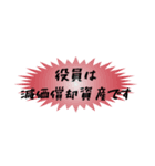 経理風のぼやき（個別スタンプ：5）