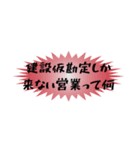 経理風のぼやき（個別スタンプ：6）
