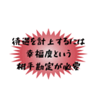 経理風のぼやき（個別スタンプ：10）
