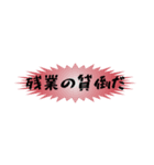 経理風のぼやき（個別スタンプ：11）