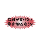 経理風のぼやき（個別スタンプ：13）