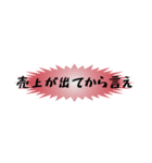 経理風のぼやき（個別スタンプ：14）