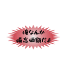 経理風のぼやき（個別スタンプ：15）