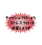 経理風のぼやき（個別スタンプ：16）