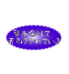 経理風のぼやき（個別スタンプ：17）