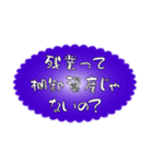 経理風のぼやき（個別スタンプ：18）