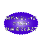 経理風のぼやき（個別スタンプ：19）