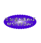 経理風のぼやき（個別スタンプ：20）