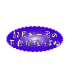 経理風のぼやき（個別スタンプ：21）