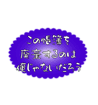経理風のぼやき（個別スタンプ：22）