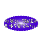 経理風のぼやき（個別スタンプ：23）
