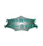 経理風のぼやき（個別スタンプ：27）