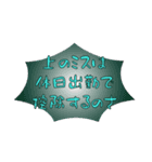 経理風のぼやき（個別スタンプ：30）