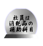 経理風のぼやき（個別スタンプ：32）
