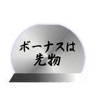 経理風のぼやき（個別スタンプ：33）