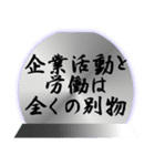 経理風のぼやき（個別スタンプ：34）