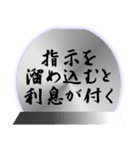 経理風のぼやき（個別スタンプ：35）