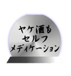 経理風のぼやき（個別スタンプ：36）