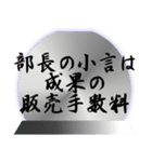 経理風のぼやき（個別スタンプ：37）
