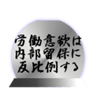 経理風のぼやき（個別スタンプ：38）