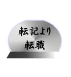 経理風のぼやき（個別スタンプ：39）