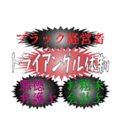 経理風のぼやき（個別スタンプ：40）
