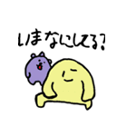 キャンパンとまいにちのことば2（個別スタンプ：11）