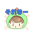 はしごんスタンプ！！（個別スタンプ：12）
