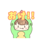 はしごんスタンプ！！（個別スタンプ：13）