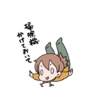 妻のお願いスタンプ（個別スタンプ：2）