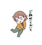 妻のお願いスタンプ（個別スタンプ：4）