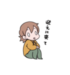 妻のお願いスタンプ（個別スタンプ：9）