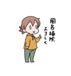 妻のお願いスタンプ（個別スタンプ：11）