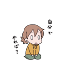 妻のお願いスタンプ（個別スタンプ：24）