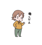 妻のお願いスタンプ（個別スタンプ：27）