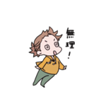 妻のお願いスタンプ（個別スタンプ：30）