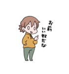 妻のお願いスタンプ（個別スタンプ：40）