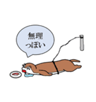 SJのスタンプ（個別スタンプ：4）