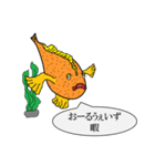 SJのスタンプ（個別スタンプ：8）