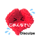 毛糸のらぶちゃん（個別スタンプ：6）