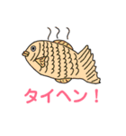 魚の気持ちになろう（個別スタンプ：32）