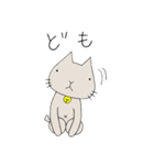 nekoさんのひとこと。（個別スタンプ：1）